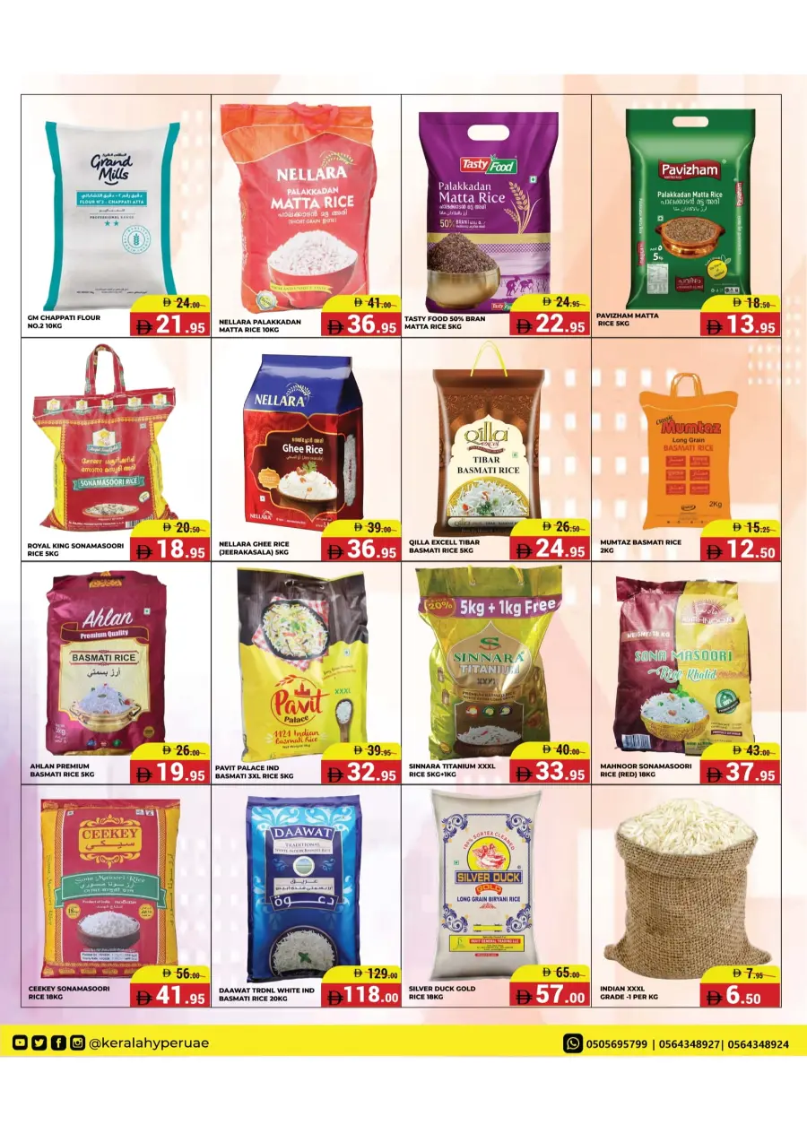 Diwali Shopping Utsav – Shop & Save Diwali Shopping Utsav – Shop & Save In Kerala Hypermarket Ras al Khaimah