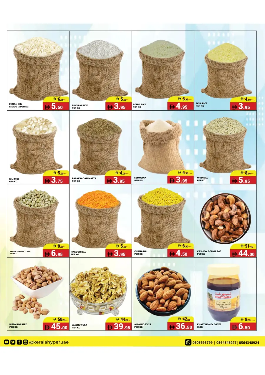 Diwali Shopping Utsav – Shop & Save Diwali Shopping Utsav – Shop & Save In Kerala Hypermarket Ras al Khaimah