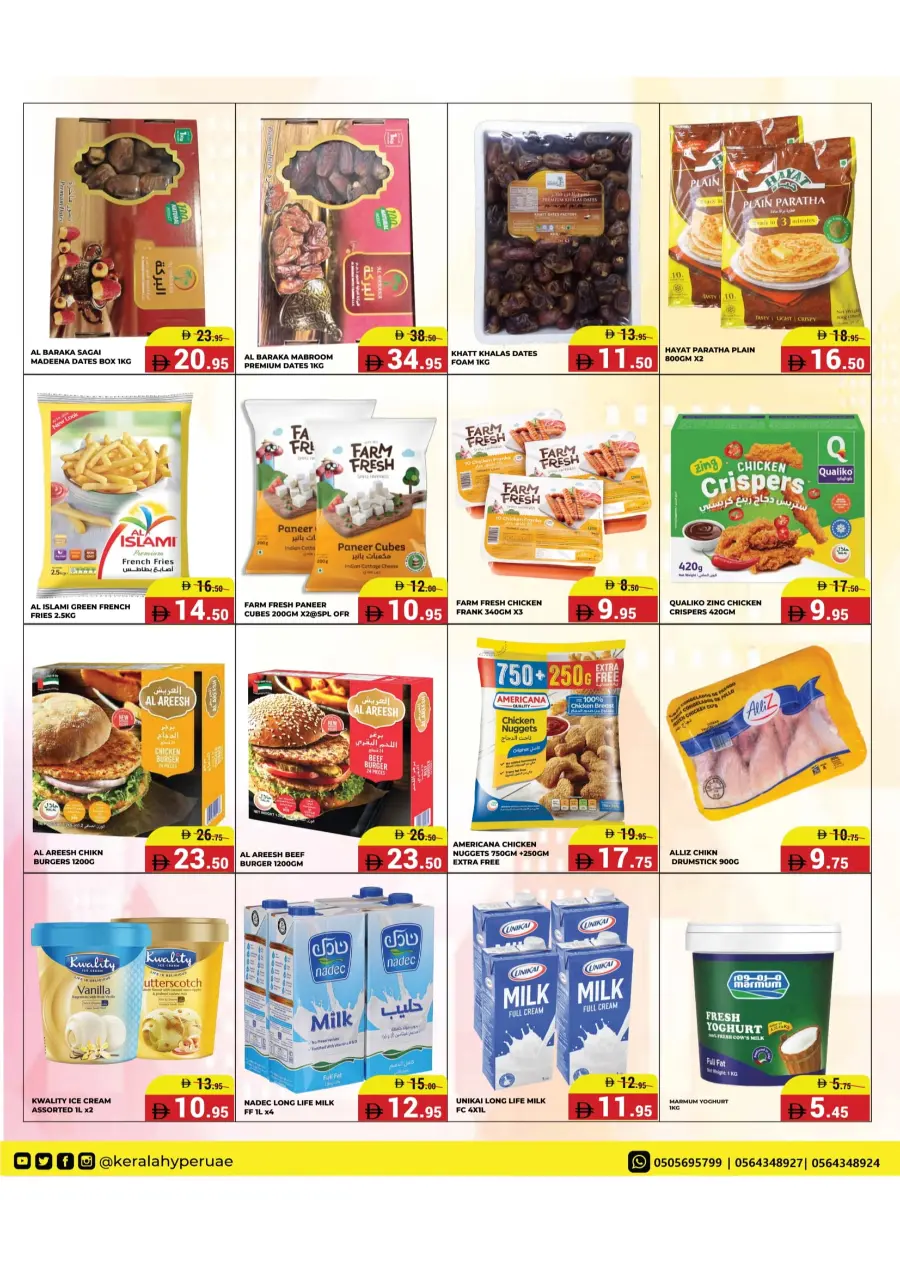 Diwali Shopping Utsav – Shop & Save Diwali Shopping Utsav – Shop & Save In Kerala Hypermarket Ras al Khaimah