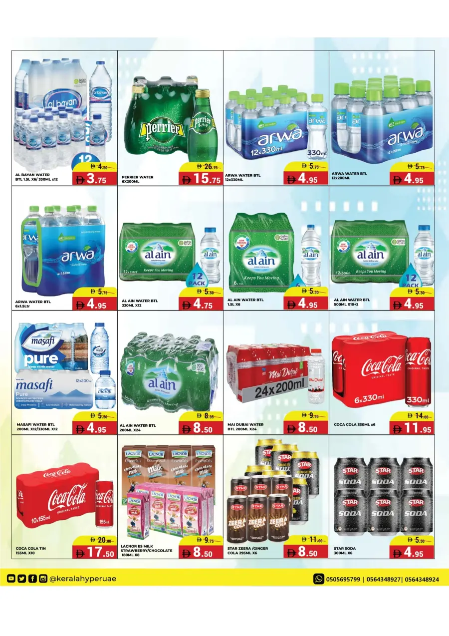 Diwali Shopping Utsav – Shop & Save Diwali Shopping Utsav – Shop & Save In Kerala Hypermarket Ras al Khaimah