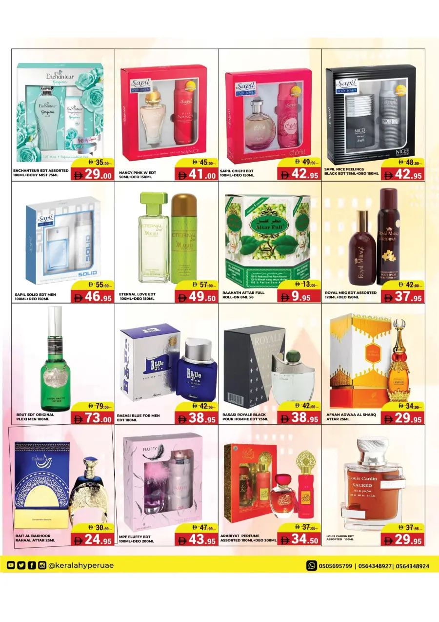 Diwali Shopping Utsav – Shop & Save Diwali Shopping Utsav – Shop & Save In Kerala Hypermarket Ras al Khaimah