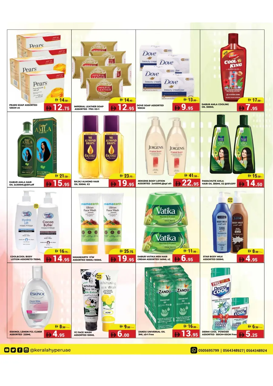 Diwali Shopping Utsav – Shop & Save Diwali Shopping Utsav – Shop & Save In Kerala Hypermarket Ras al Khaimah