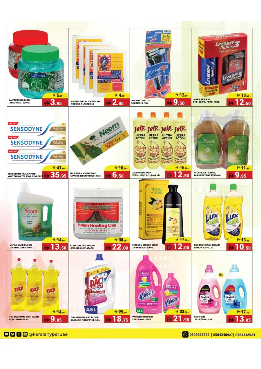 Diwali Shopping Utsav – Shop & Save Diwali Shopping Utsav – Shop & Save In Kerala Hypermarket Ras al Khaimah
