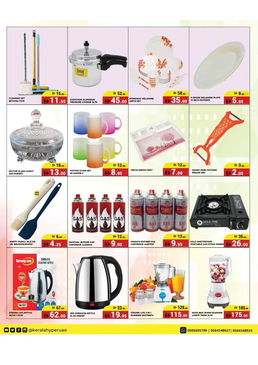 Diwali Shopping Utsav – Shop & Save Diwali Shopping Utsav – Shop & Save In Kerala Hypermarket Ras al Khaimah