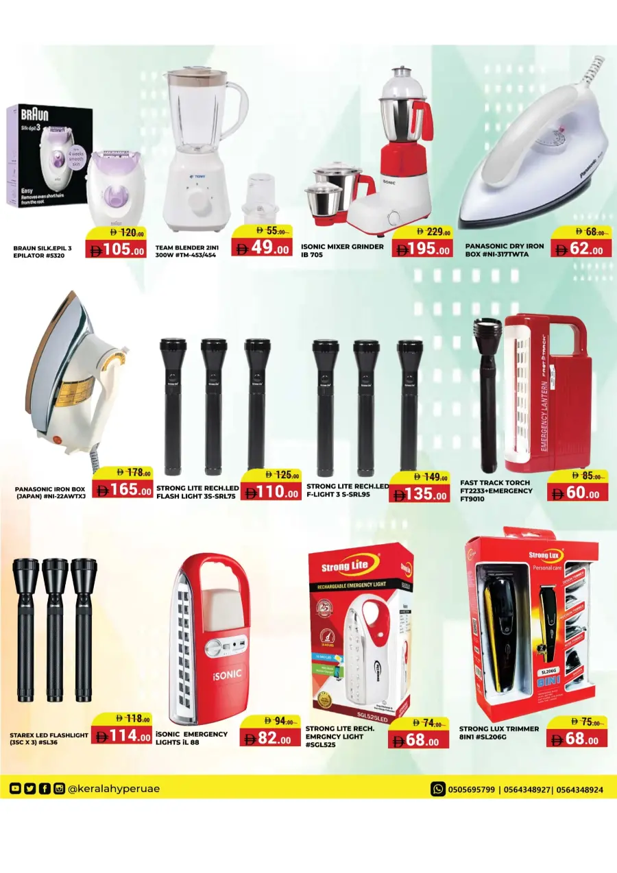 Diwali Shopping Utsav – Shop & Save Diwali Shopping Utsav – Shop & Save In Kerala Hypermarket Ras al Khaimah