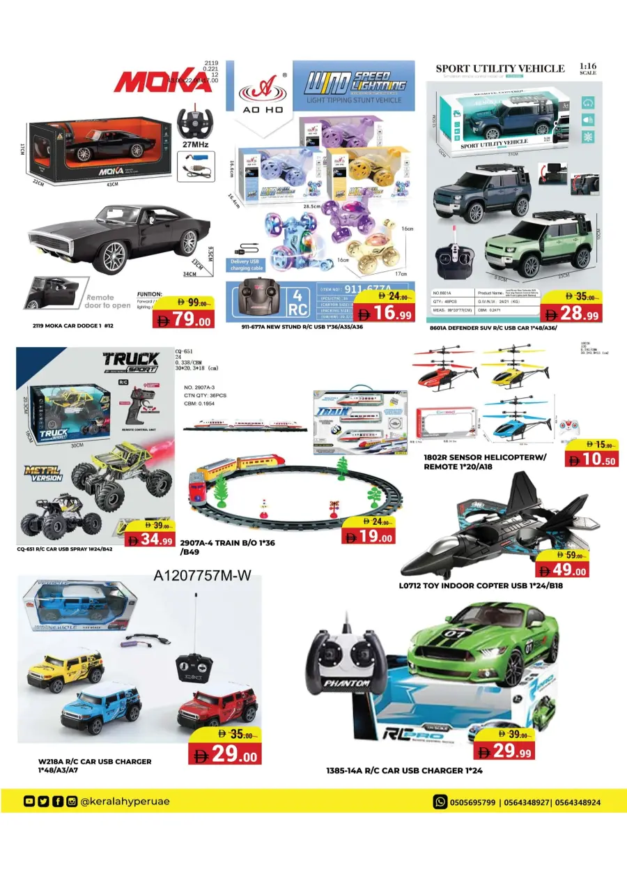 Diwali Shopping Utsav – Shop & Save Diwali Shopping Utsav – Shop & Save In Kerala Hypermarket Ras al Khaimah