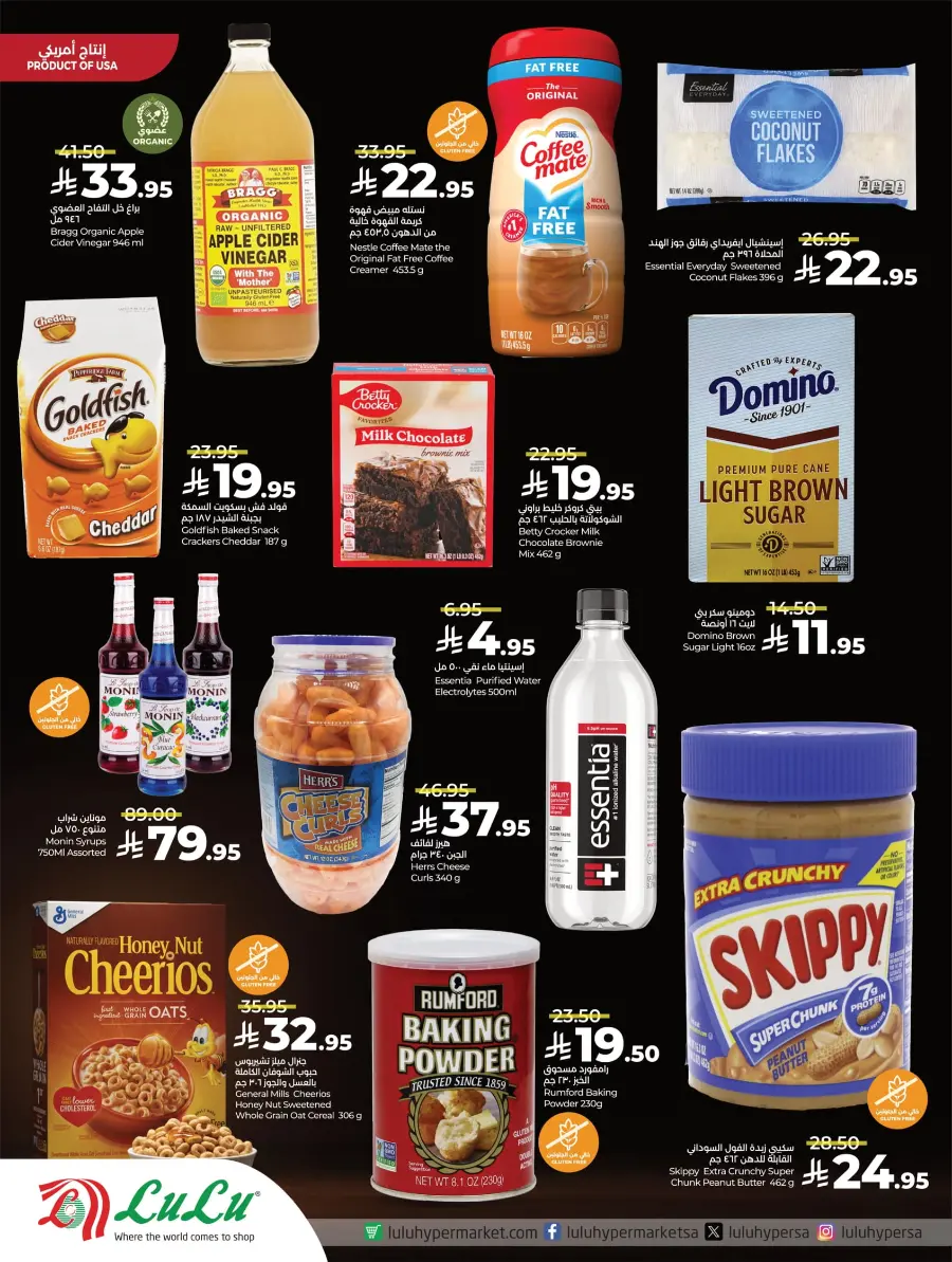 Around the World In Lulu Hypermarket Jubail