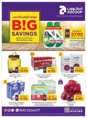 Big Savings – Shop Now & Save In Abu Dhabi Coop Dubai,Abu Dhabi,Sharjah / Ajman,Al Ain,Fujairah,Ras al Khaimah,Umm al Quwain
