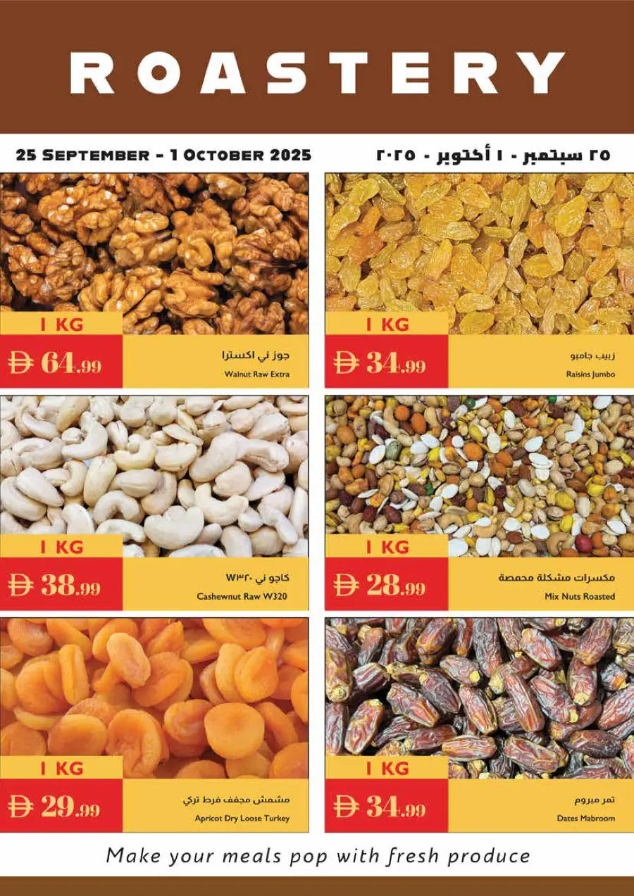 Fall into Savings Fall into Savings In Istanbul Supermarket Sharjah / Ajman