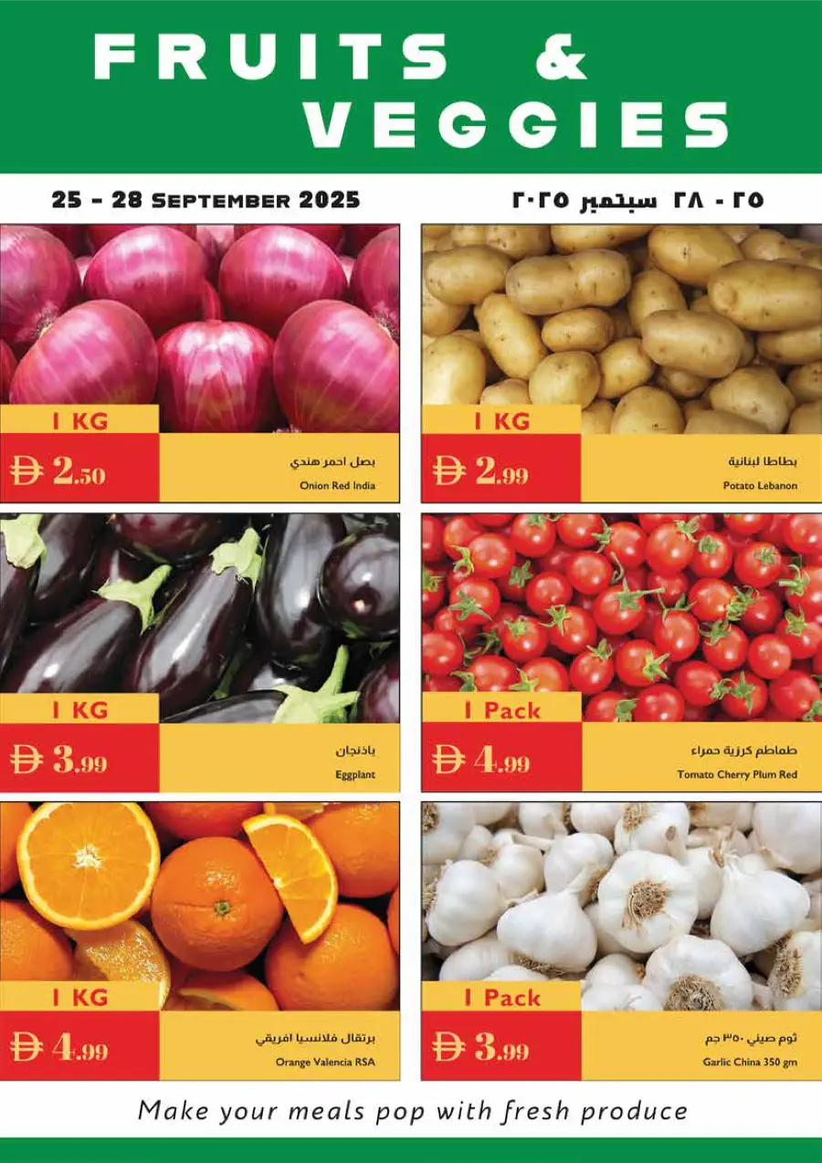 Fall into Savings Fall into Savings In Istanbul Supermarket Sharjah / Ajman