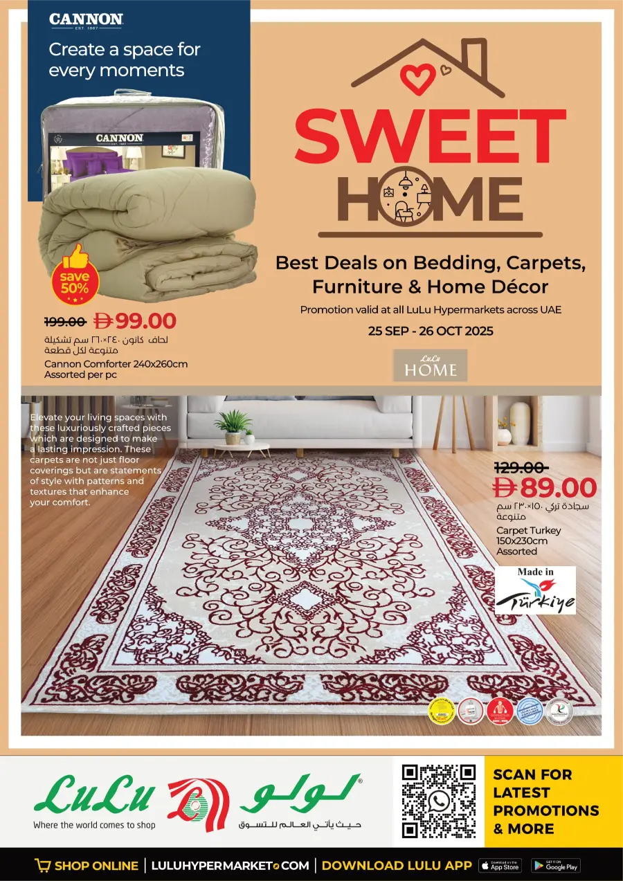 SWEET HOME – Bedding, Carpets & Furniture Deals In Lulu Hypermarket Umm al Quwain