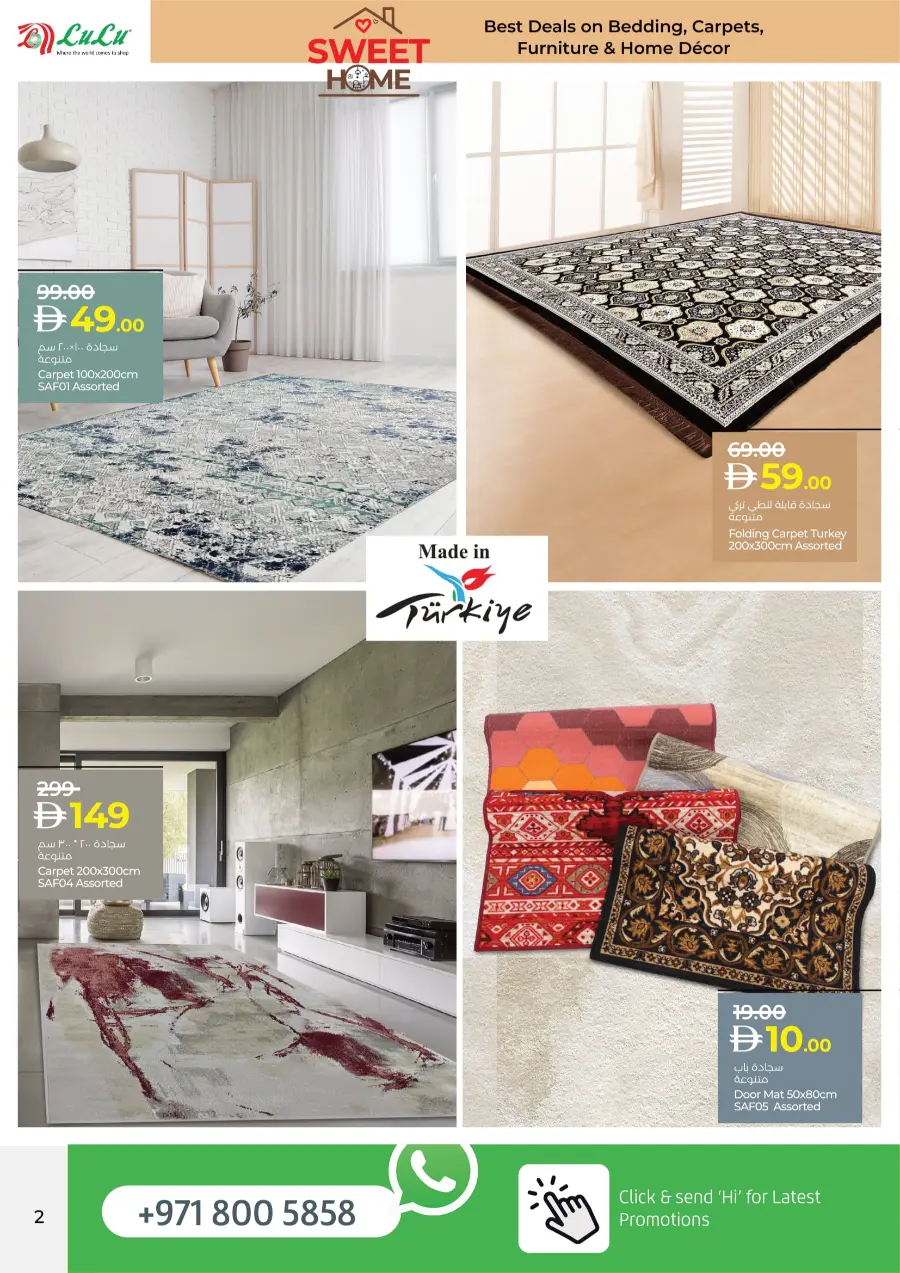 SWEET HOME – Bedding, Carpets & Furniture Deals In Lulu Hypermarket Umm al Quwain
