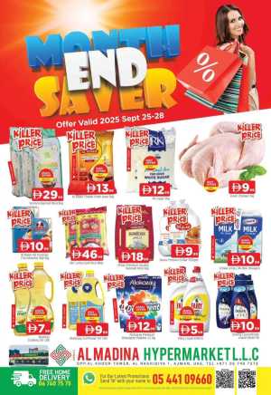 Month End Saver – Shop & Save In Abraj Al Madina Sharjah / Ajman