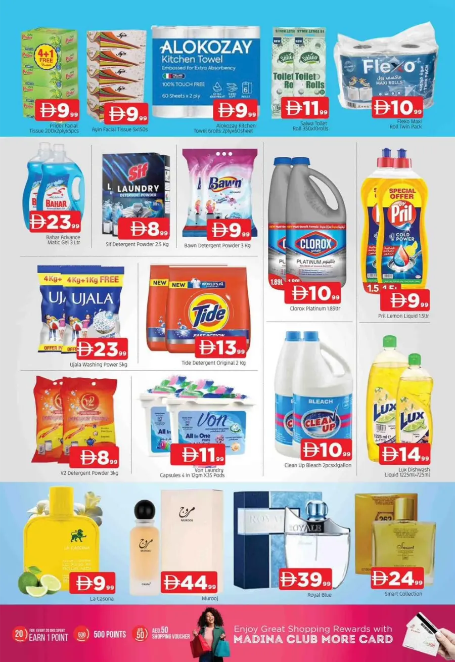 Month End Saver – Shop & Save In Abraj Al Madina Sharjah / Ajman
