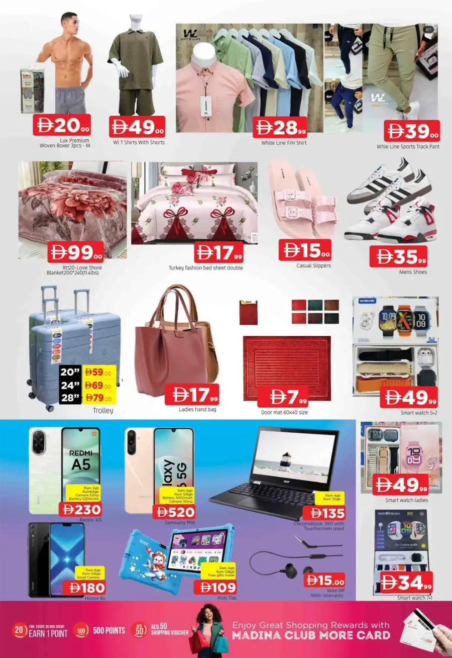 Month End Saver – Shop & Save In Abraj Al Madina Sharjah / Ajman