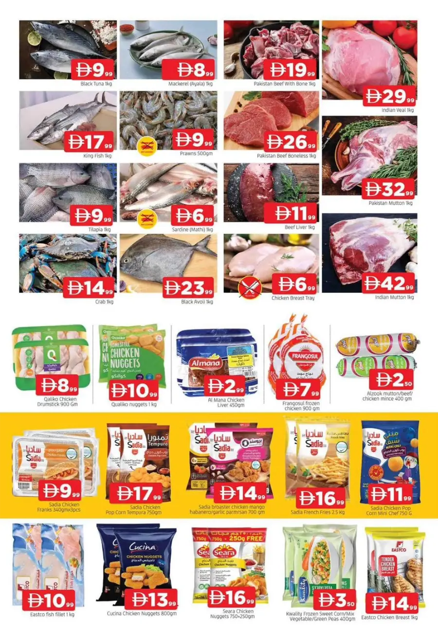Month End Saver – Shop & Save In Abraj Al Madina Sharjah / Ajman