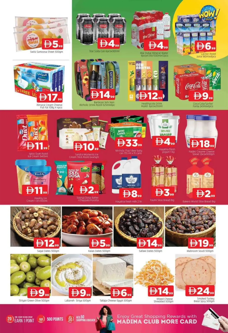 Month End Saver – Shop & Save In Abraj Al Madina Sharjah / Ajman