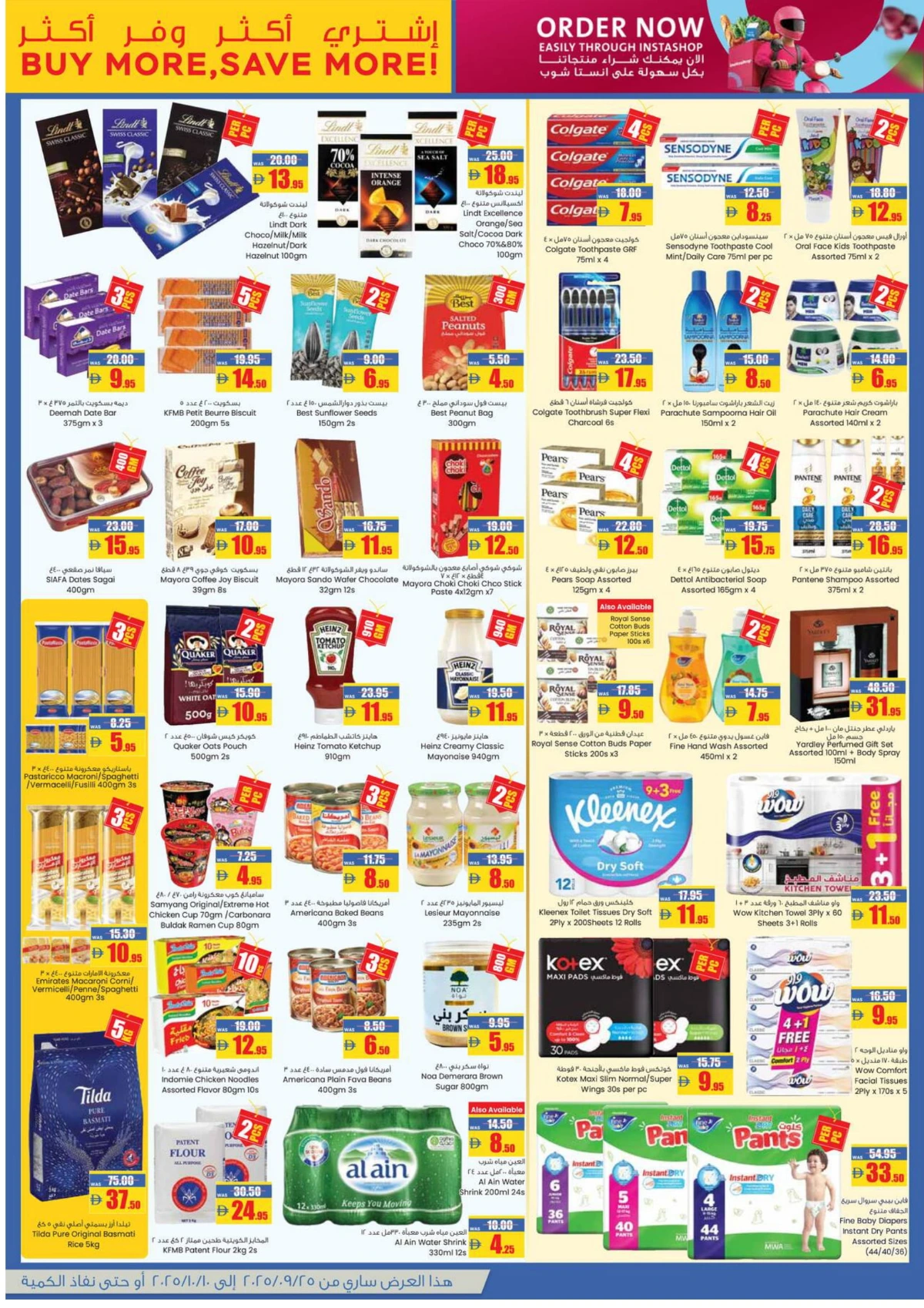 Saving Deals In Armed Forces COOP Ras al Khaimah