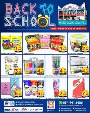 Back to School Deals In Max Mart Sharjah / Ajman