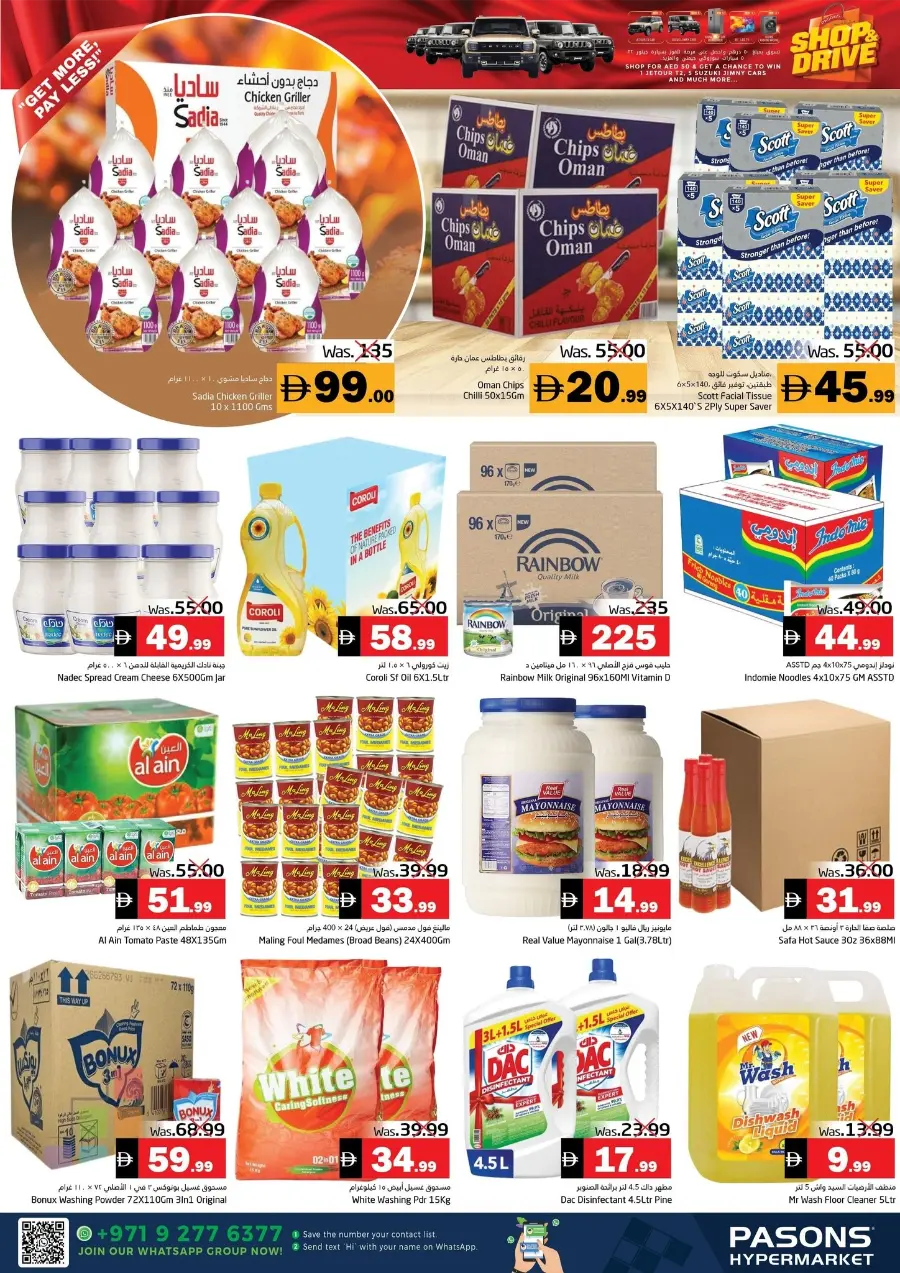 Mass Deals In Pasons Fujairah