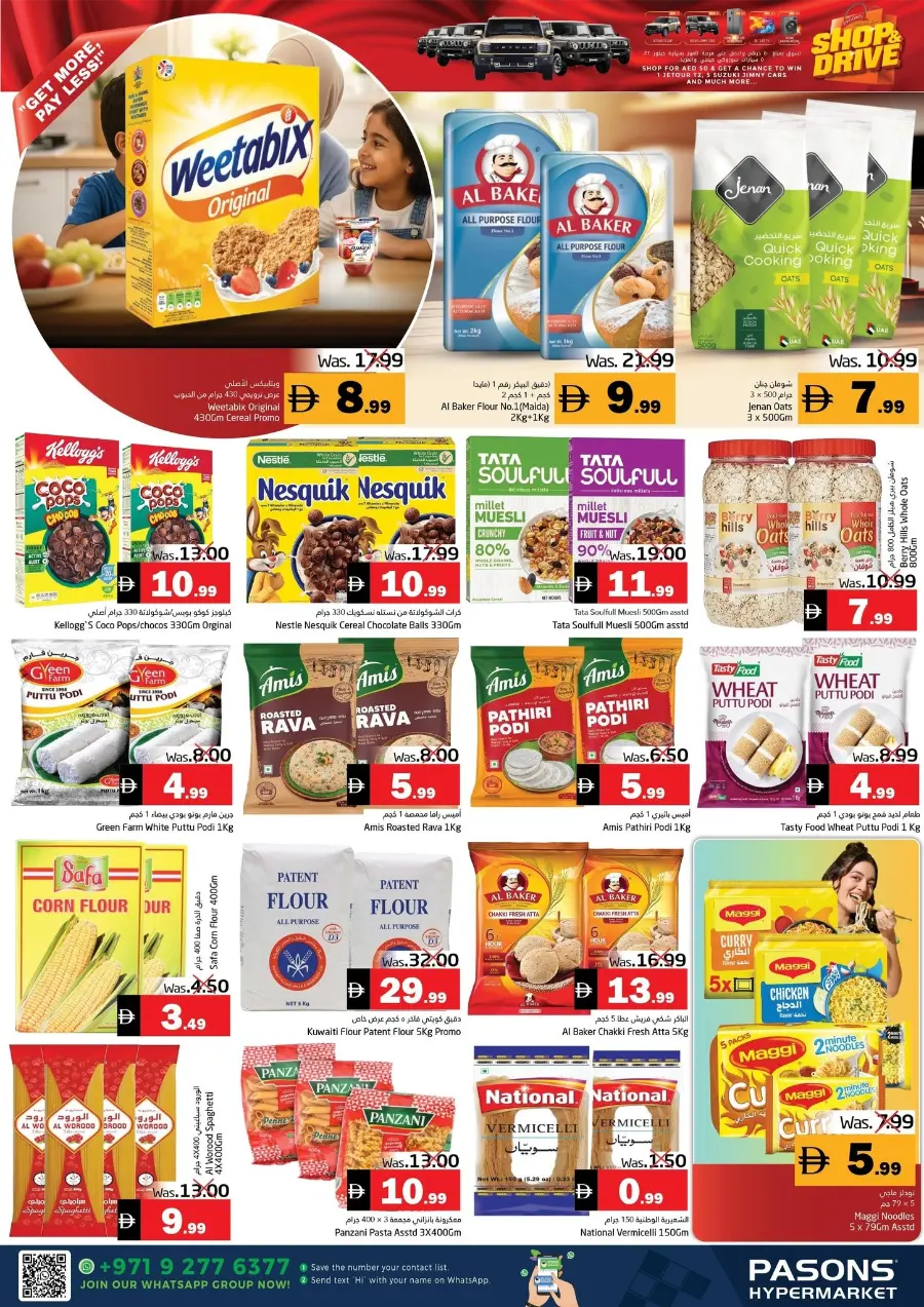 Mass Deals In Pasons Fujairah