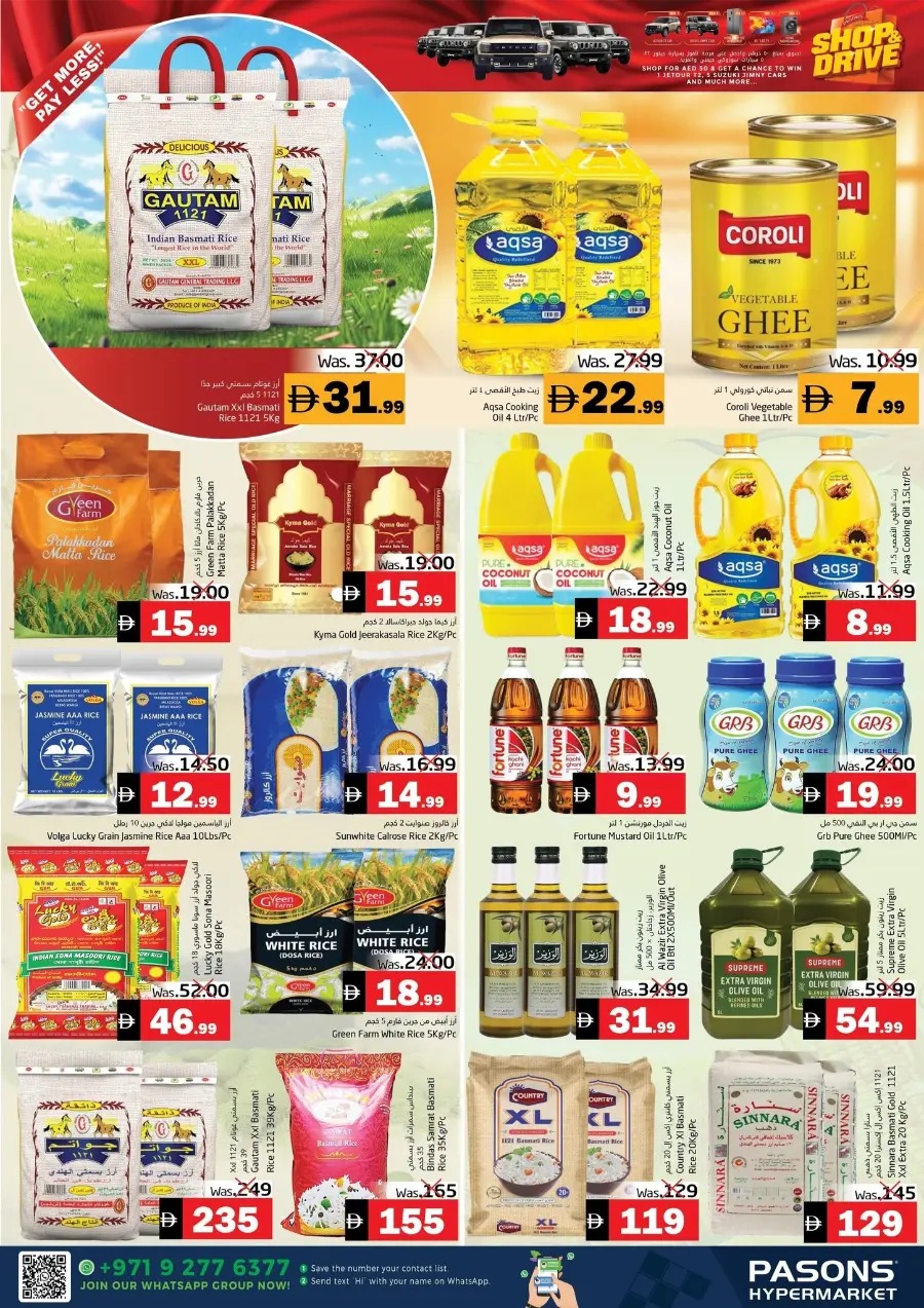Mass Deals In Pasons Fujairah