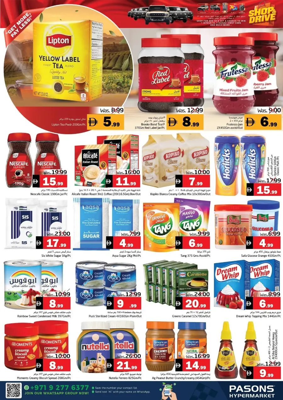 Mass Deals In Pasons Fujairah