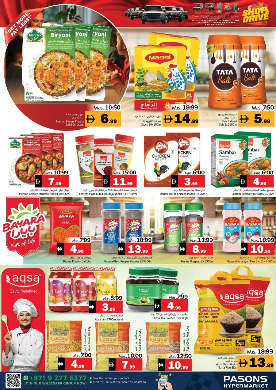 Mass Deals In Pasons Fujairah