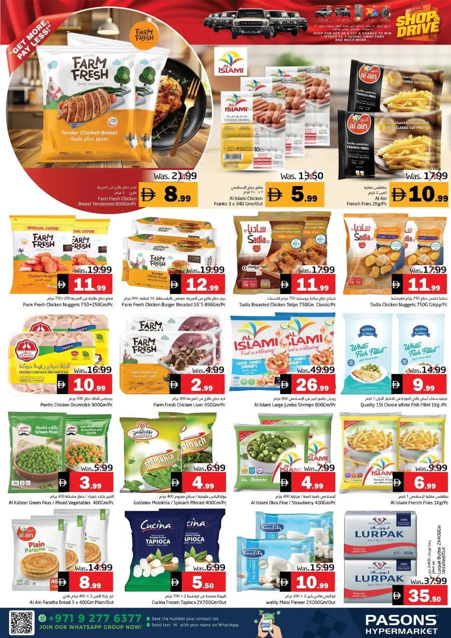 Mass Deals In Pasons Fujairah