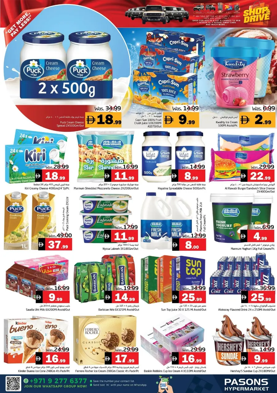 Mass Deals In Pasons Fujairah