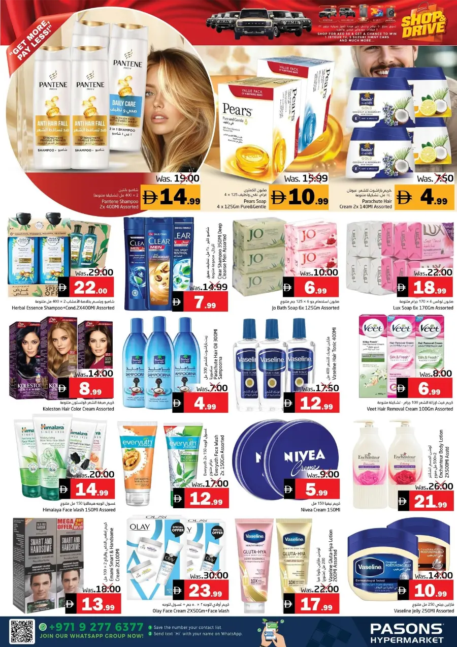 Mass Deals In Pasons Fujairah