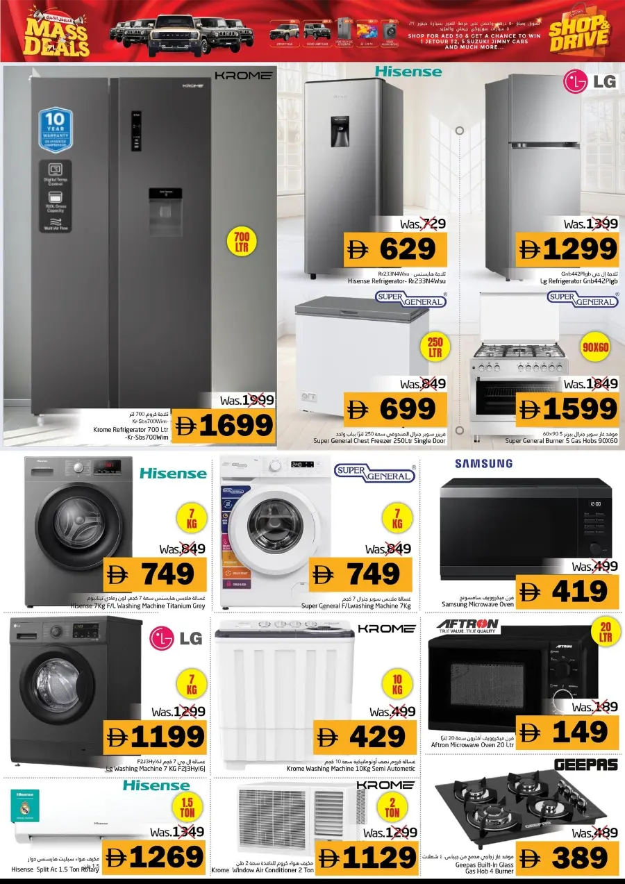 Mass Deals In Pasons Fujairah
