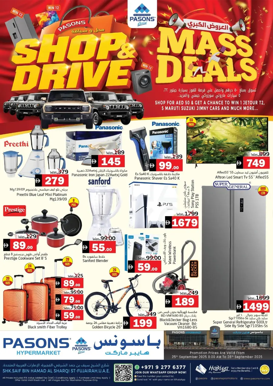 Mass Deals In Pasons Fujairah