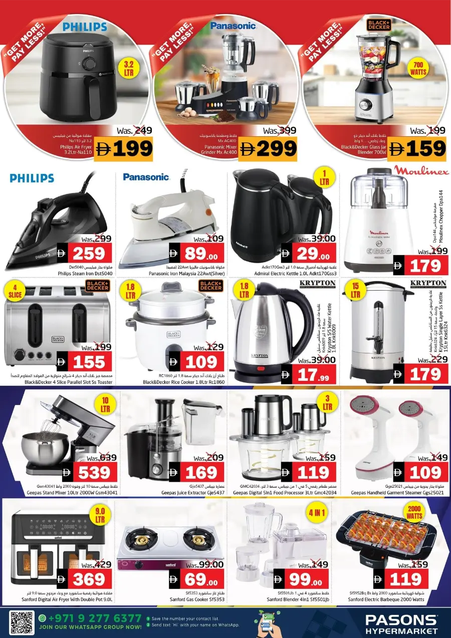 Mass Deals In Pasons Fujairah