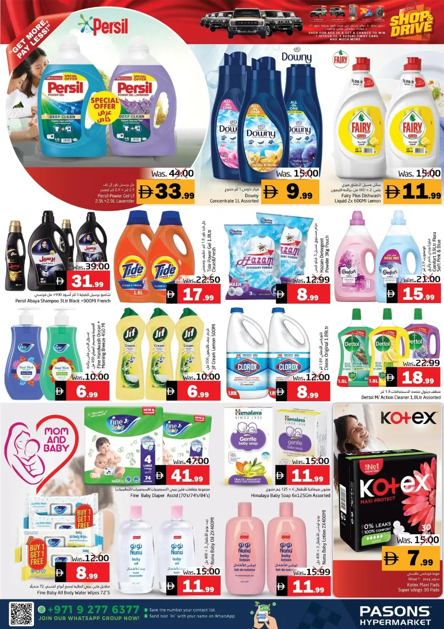 Mass Deals In Pasons Fujairah