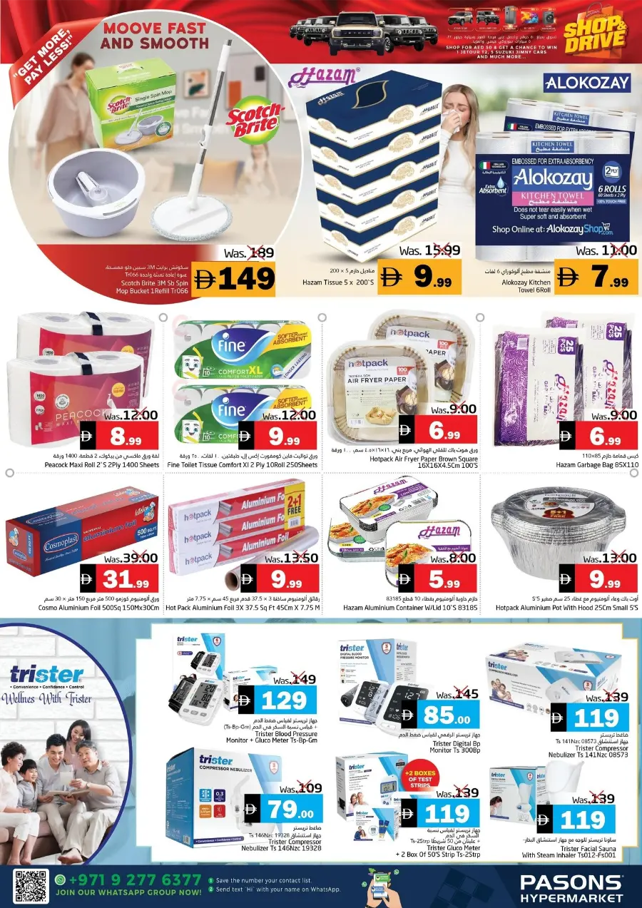 Mass Deals In Pasons Fujairah
