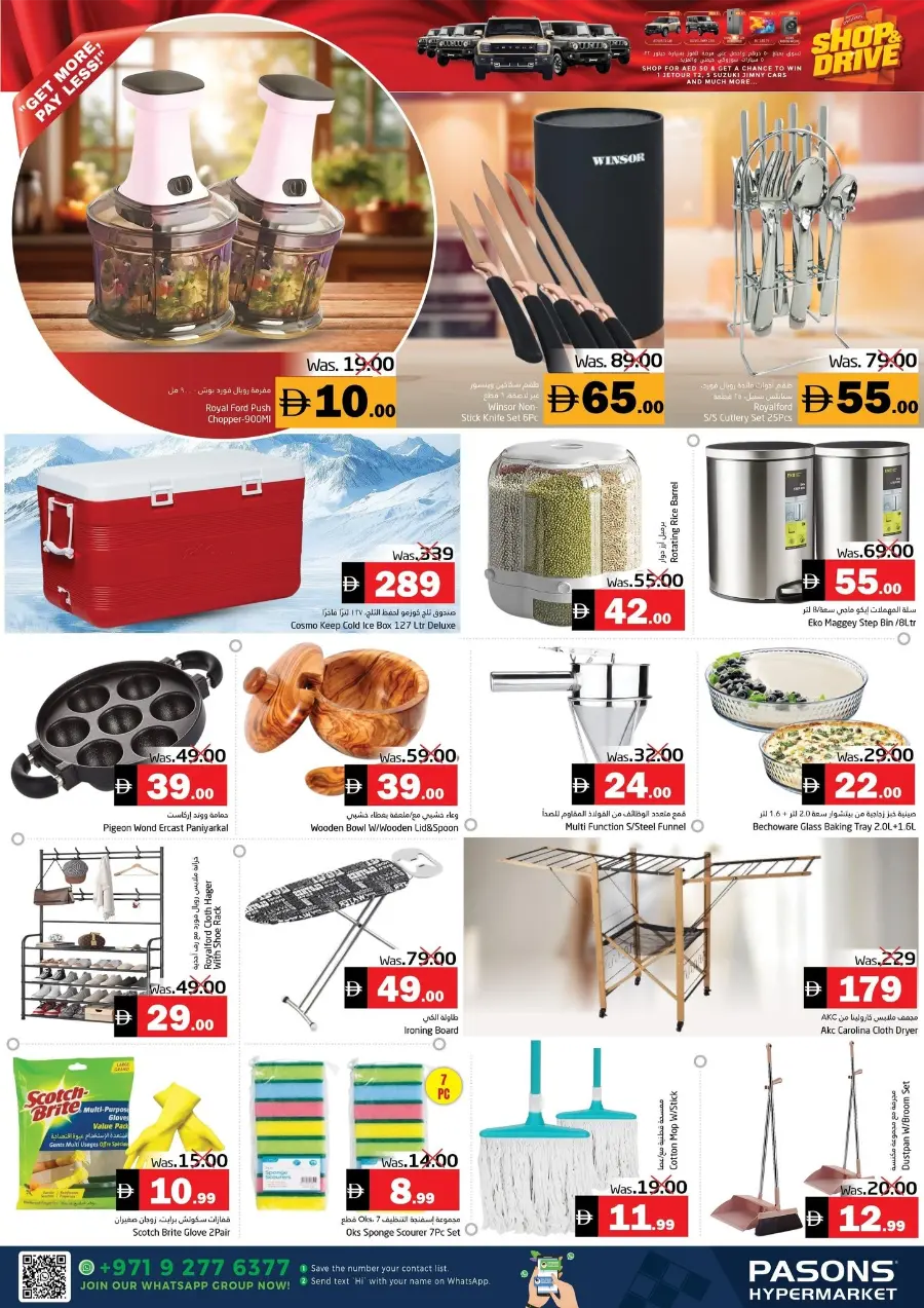 Mass Deals In Pasons Fujairah