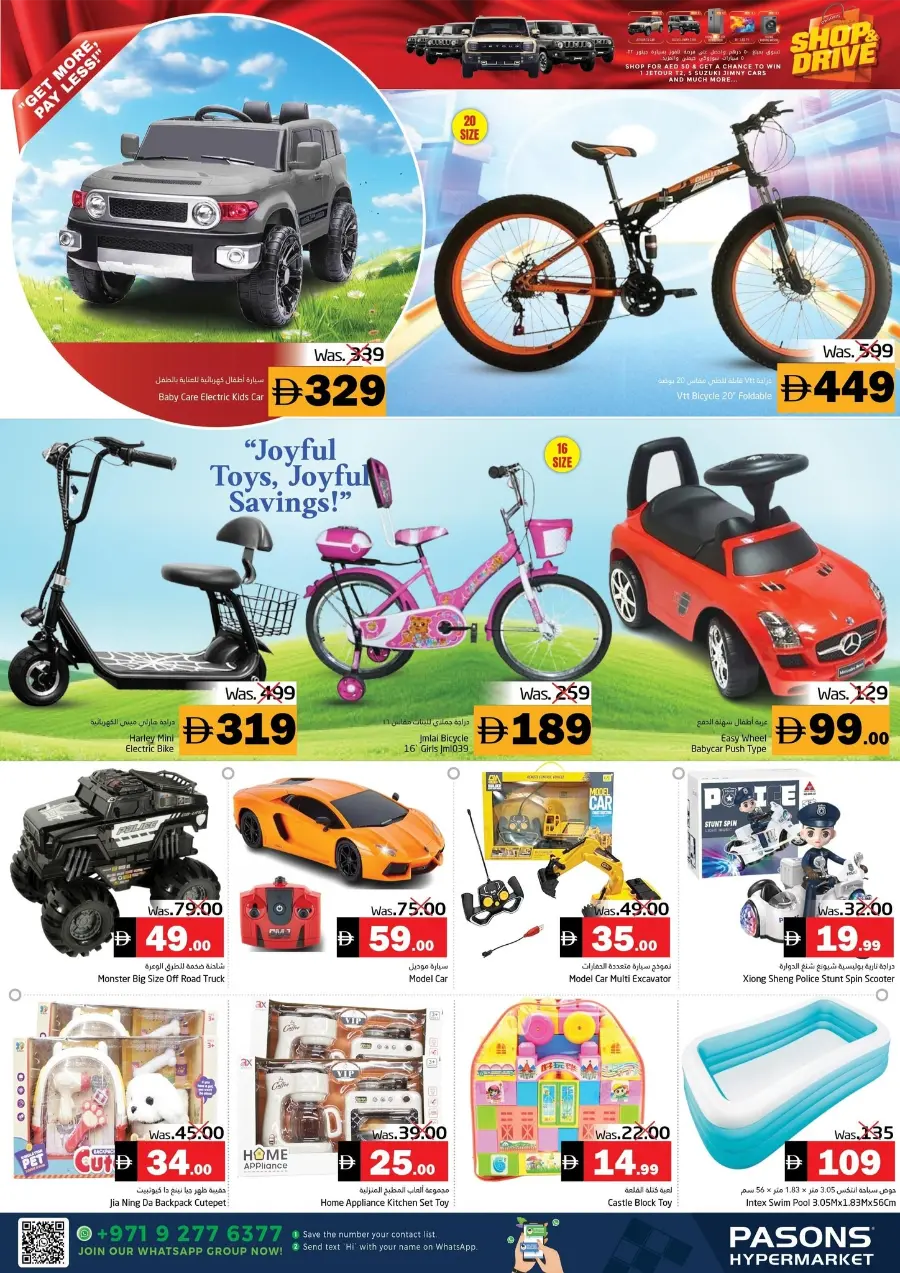 Mass Deals In Pasons Fujairah