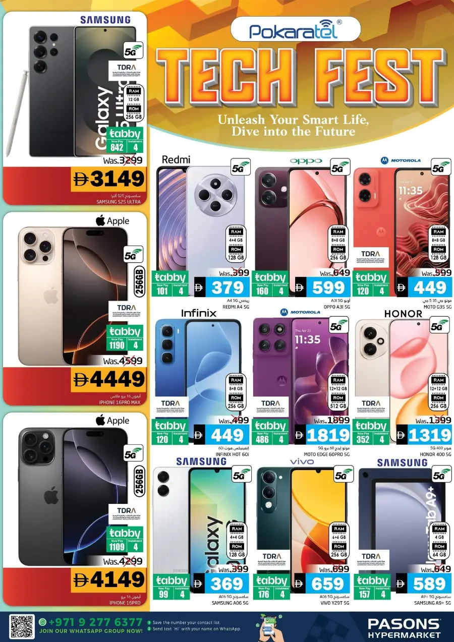 Mass Deals In Pasons Fujairah