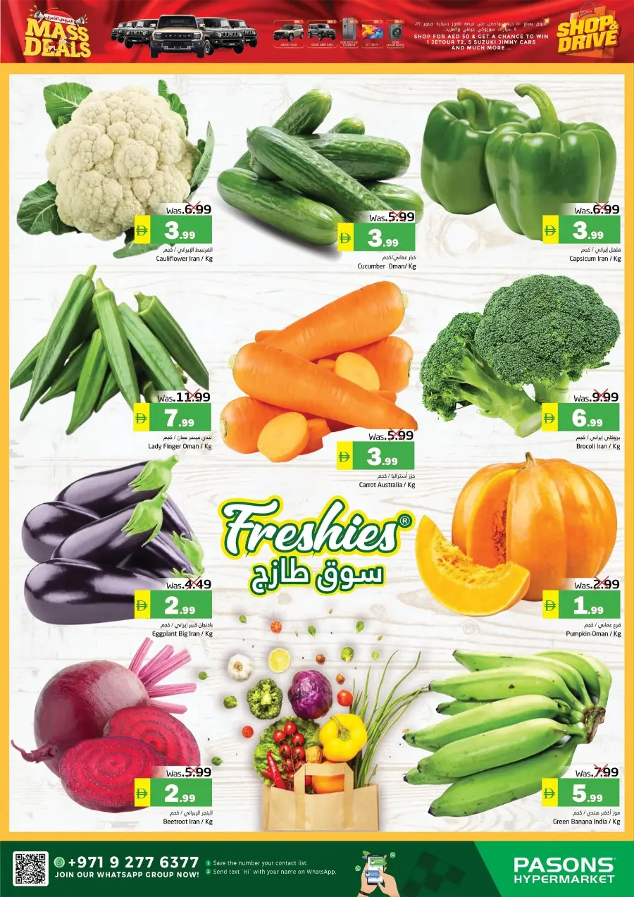 Mass Deals In Pasons Fujairah