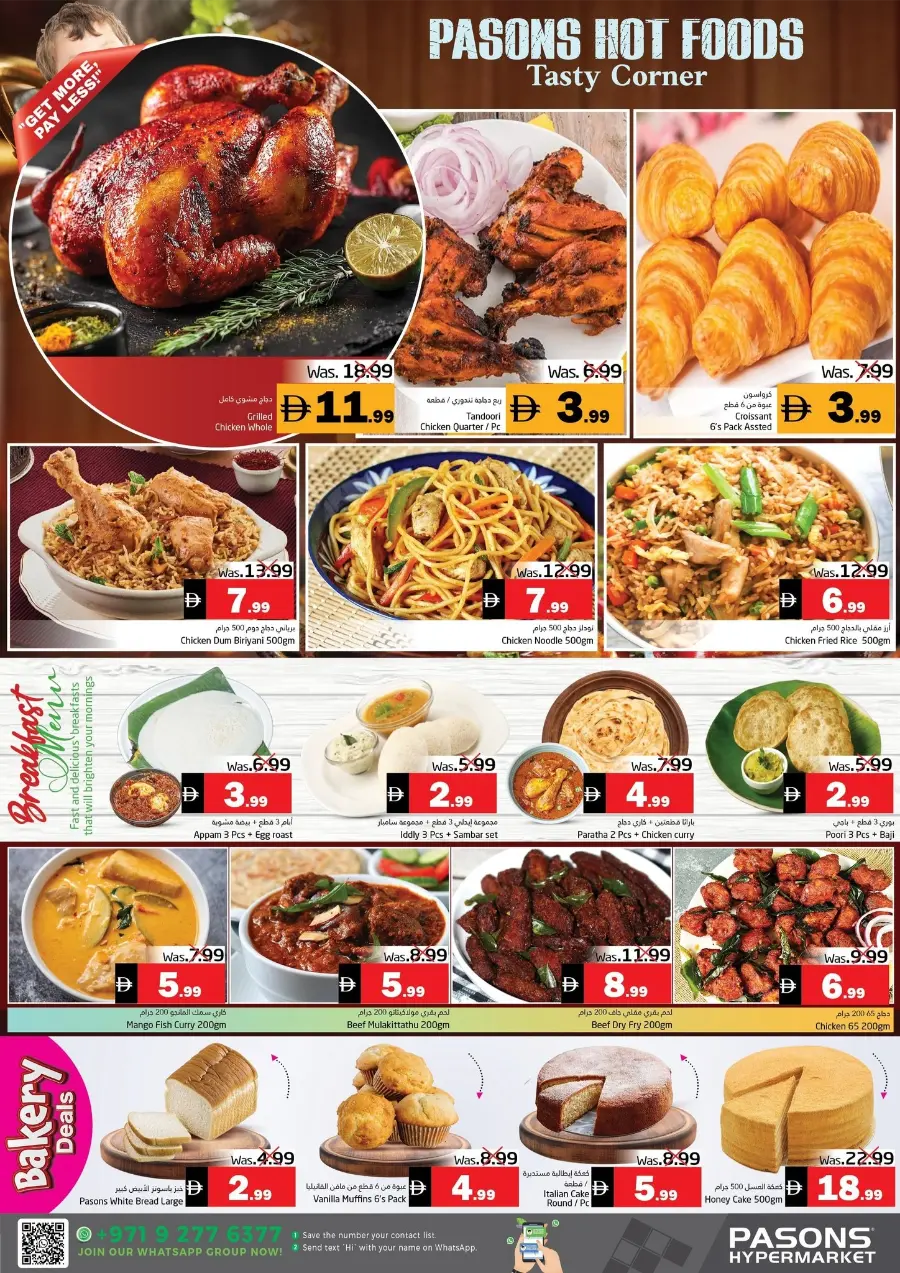 Mass Deals In Pasons Fujairah
