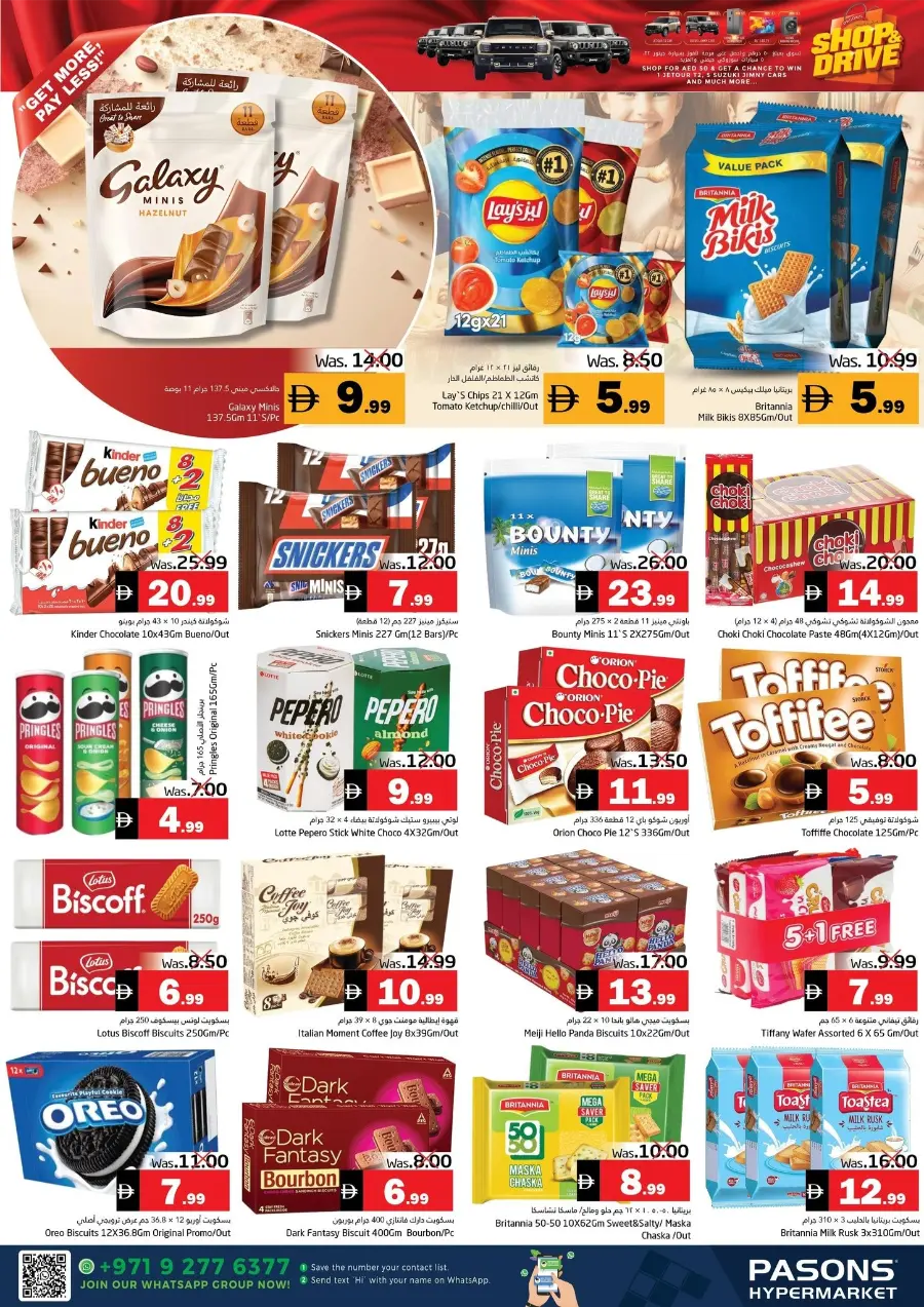 Mass Deals In Pasons Fujairah