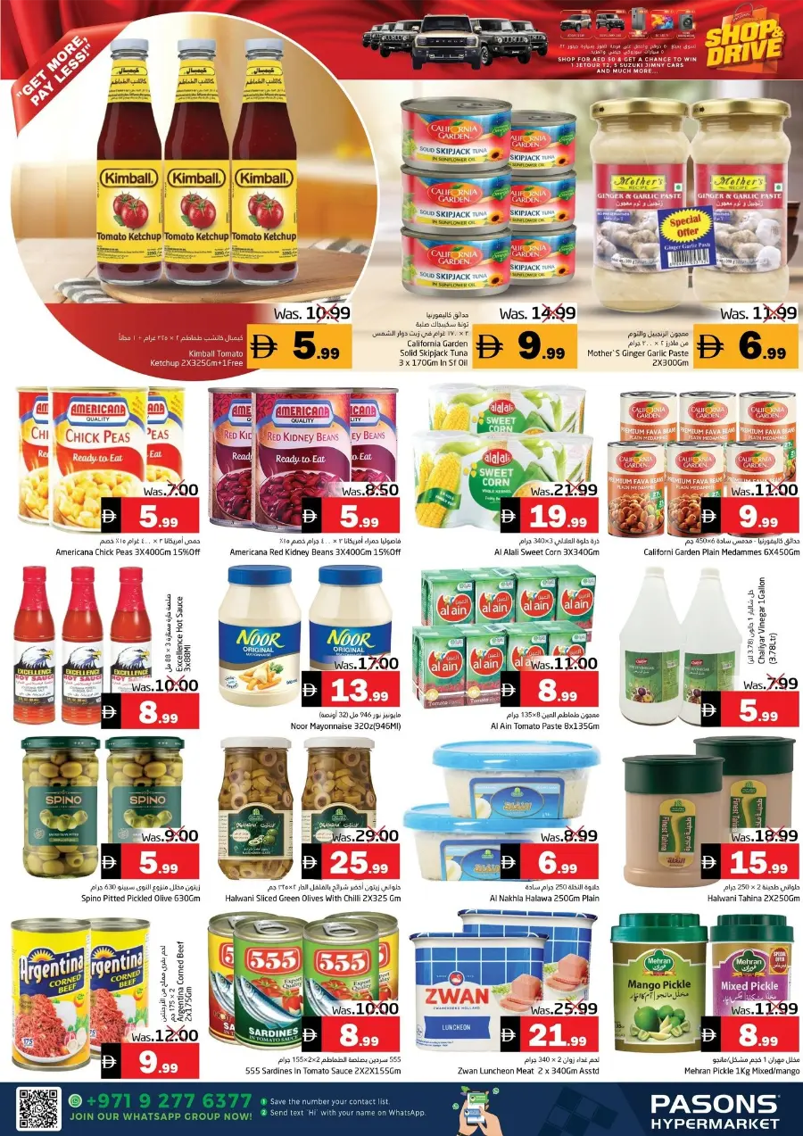 Mass Deals In Pasons Fujairah