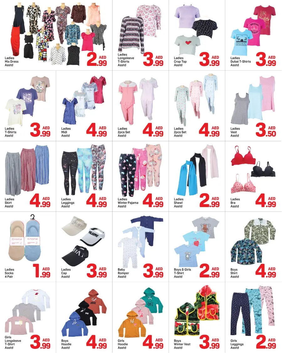 Below 5 Deal In Day to Day Sharjah / Ajman