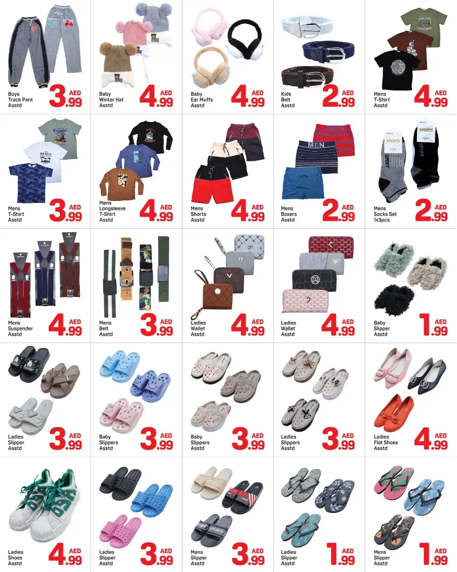 Below 5 Deal In Day to Day Sharjah / Ajman