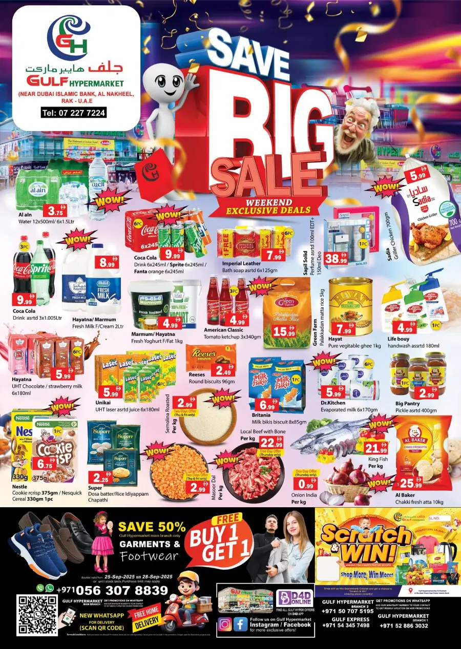 Save Big – Weekend Exclusive Deals In Gulf Hypermarket Ras al Khaimah