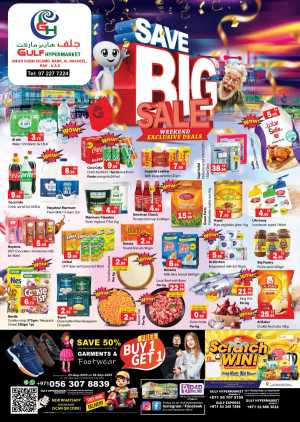 Save Big – Weekend Exclusive Deals In Gulf Hypermarket Ras al Khaimah