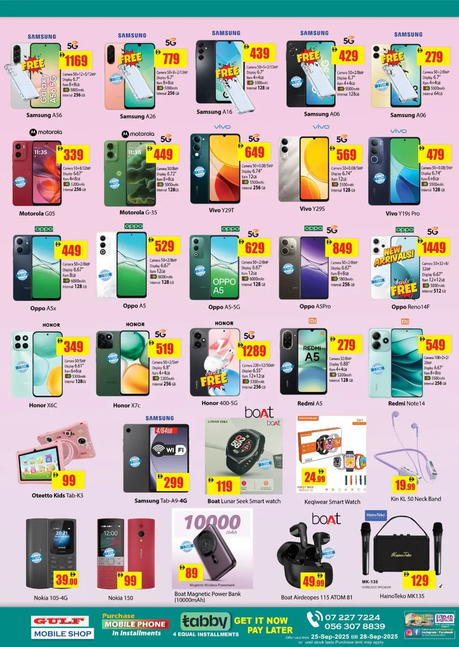 Save Big – Weekend Exclusive Deals In Gulf Hypermarket Ras al Khaimah