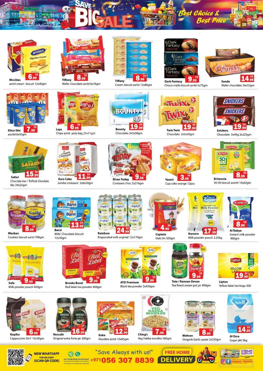 Save Big – Weekend Exclusive Deals In Gulf Hypermarket Ras al Khaimah