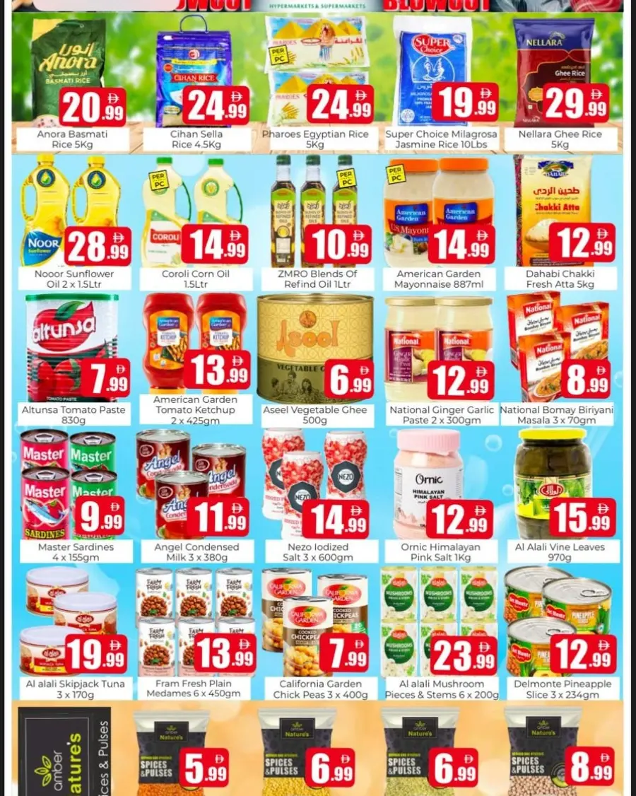 Weekend blowout deals In Amber Hypermarket Sharjah / Ajman